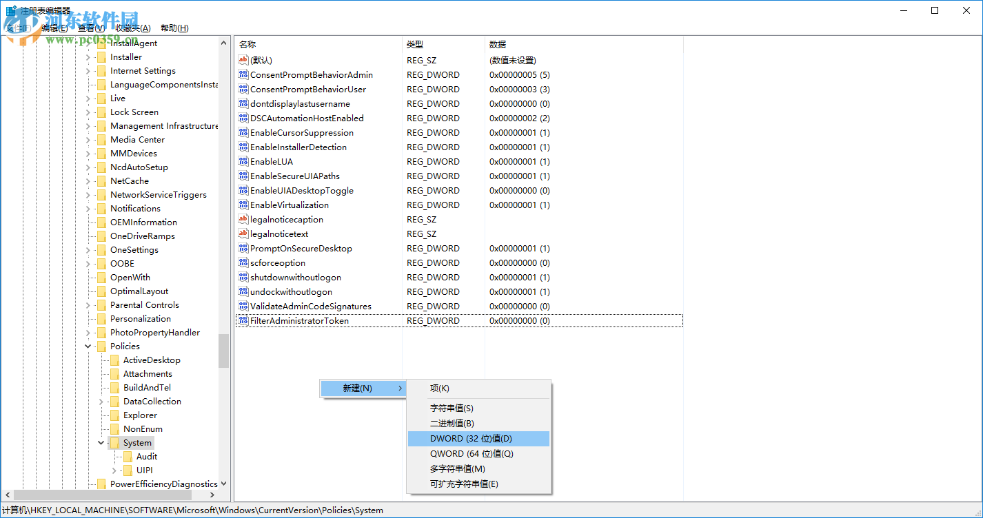 Win10内置管理员无法激活此应用怎么办解决内置管理员无法激活的方法