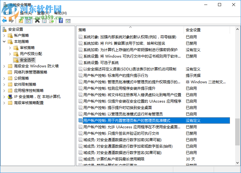 Win10内置管理员无法激活此应用怎么办解决内置管理员无法激活的方法