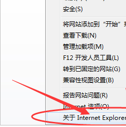 InternetExplorer10快速升级的方法