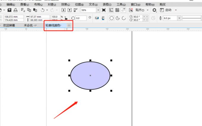 CorelDRAWGraphicsSuite怎么用CorelDRAWGraphicsSuite怎么去掉轮廓线