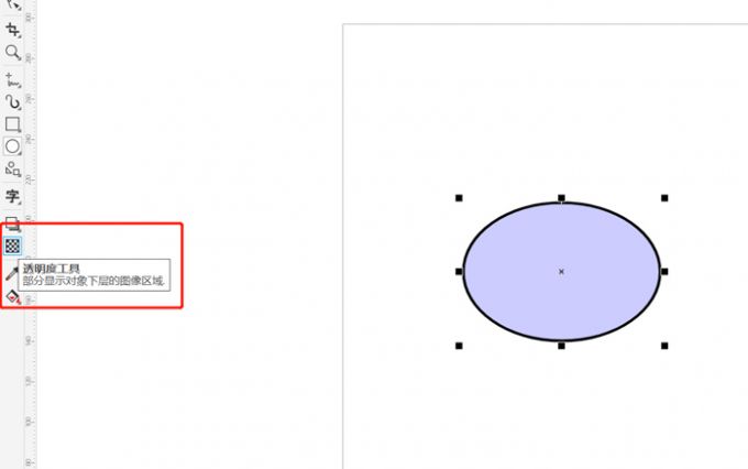 CorelDRAWGraphicsSuite怎么用CorelDRAWGraphicsSuite怎么去掉轮廓线