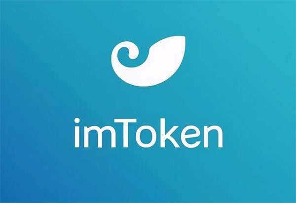 imtoken钱包怎么注销账号