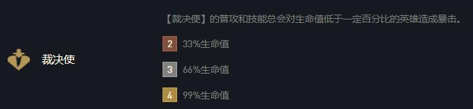 金铲铲之战裁决爆杀流千珏，云顶明昼宗师法爆千珏一跳一杀