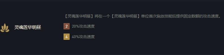 金铲铲之战裁决爆杀流千珏，云顶明昼宗师法爆千珏一跳一杀