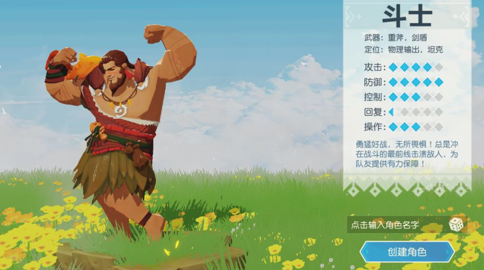 海岛纪元做动作的方法