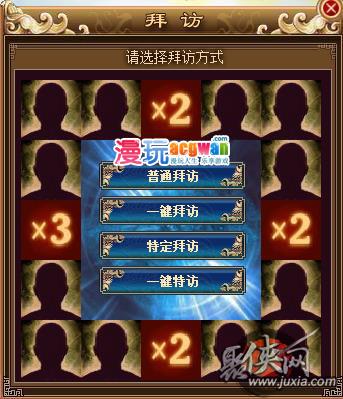 卖萌神迹漫玩网三国立志传进击的武将最新诠释