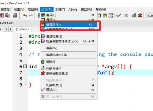 DevC++怎么用DevC++怎么创建c语言项目