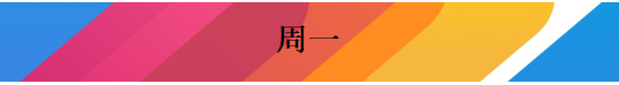 这周玩什么第二期：每周手游推荐，细数最近开测上线手游