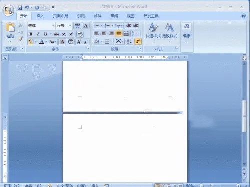 word2007是什么word2007如何删除空白页