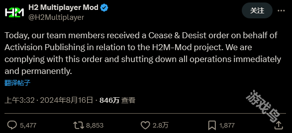 使命召唤现代战争重制版Mod被动视勒令禁止发布