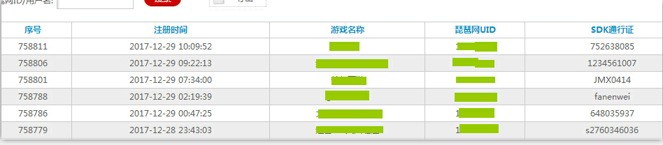 真龙霸业甄姬厉害吗技能属性分析