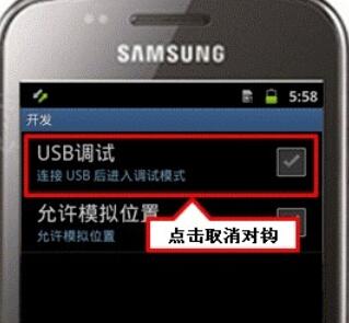 SamsungKies3连接三星手机的详细步骤