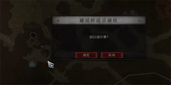 暗黑破坏神4怎么完成害虫与疫病任务