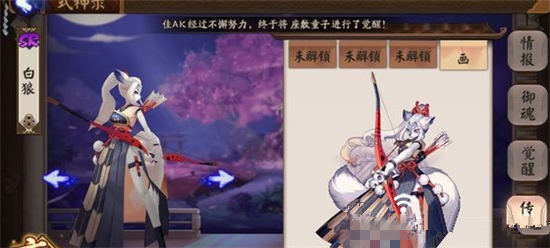 阴阳师sr式神排行榜最新版本