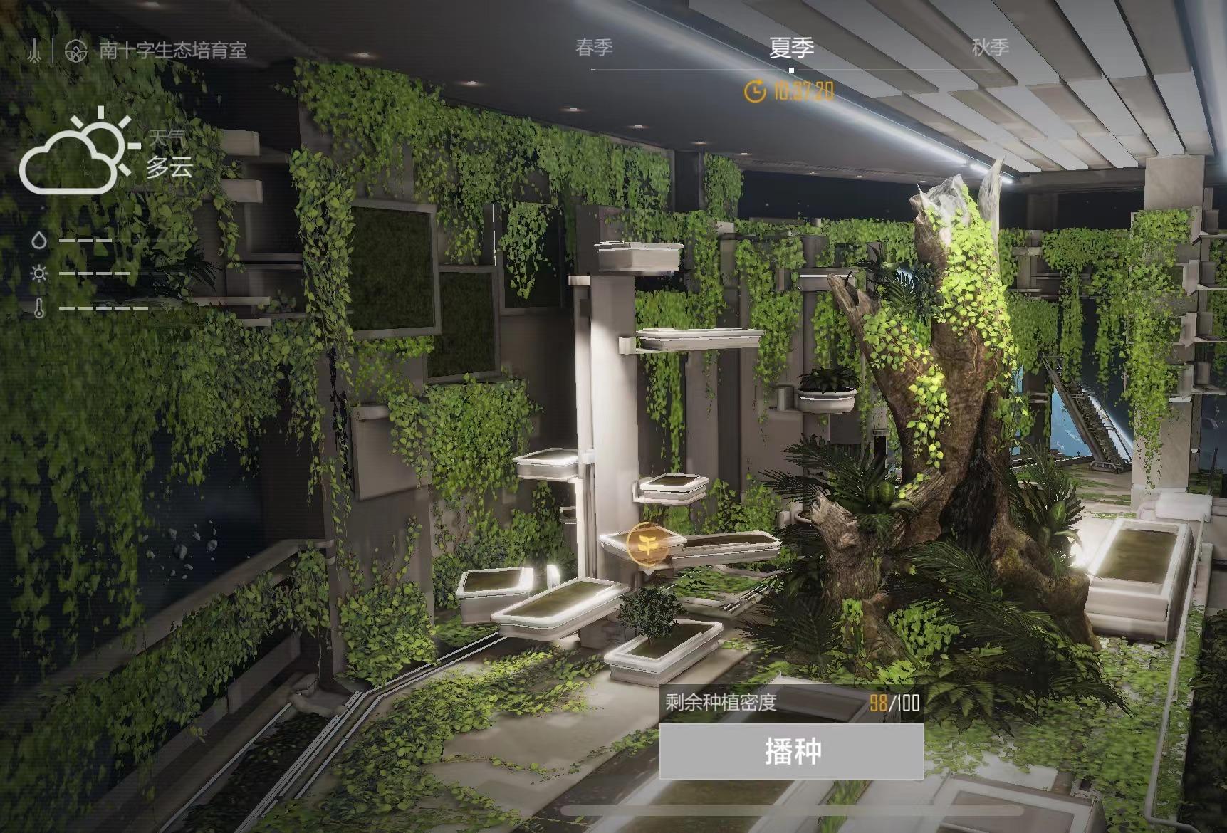 童年幻想成真了！520遇见crush之后我做了这件事