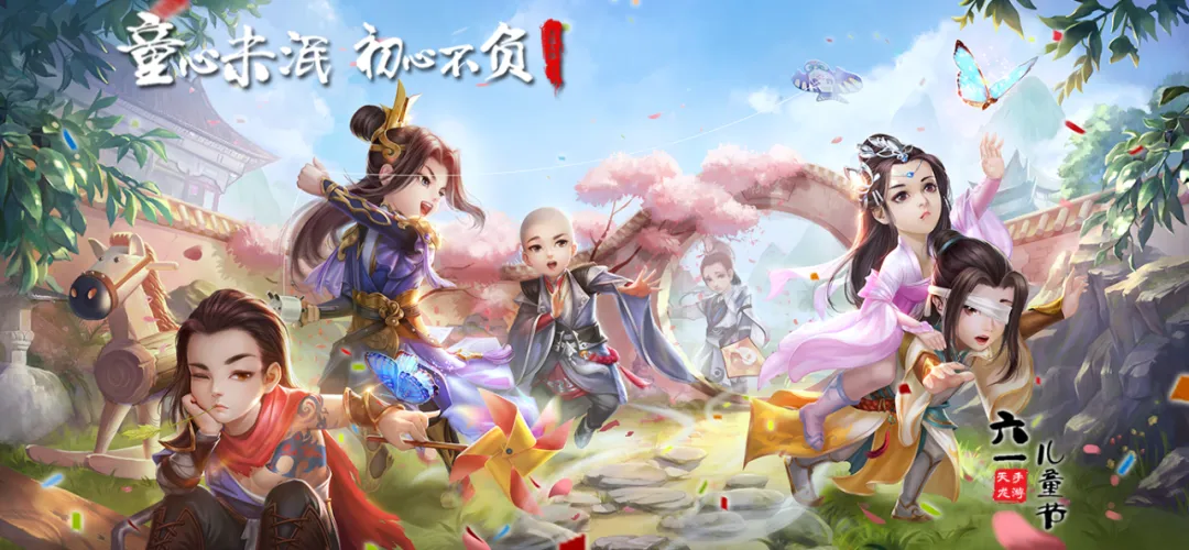 是记忆中的味道！天龙手游联动金丝猴食品&好丽友两大品牌，共享童年美味