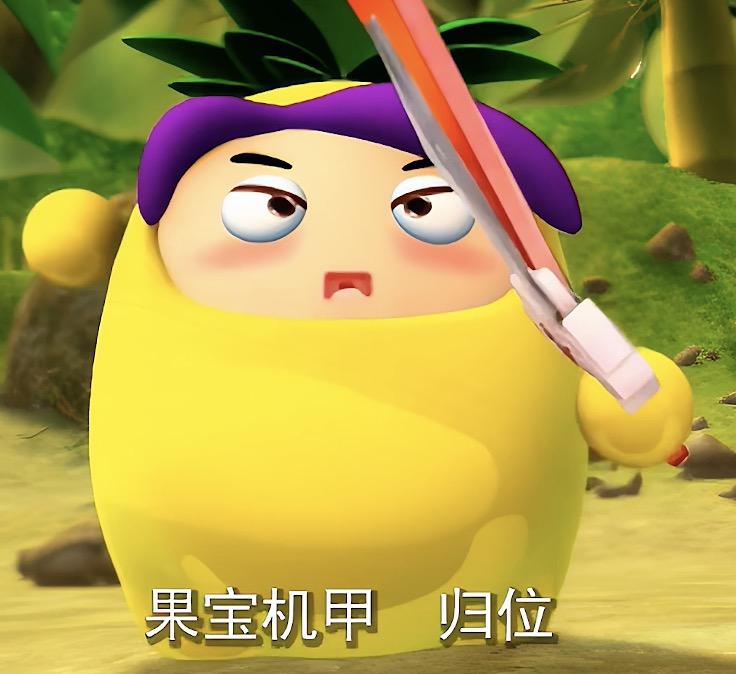 童年幻想成真了！520遇见crush之后我做了这件事