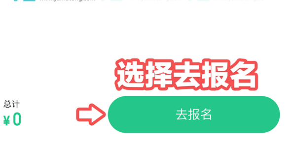 原神怎么报名keep联动活动