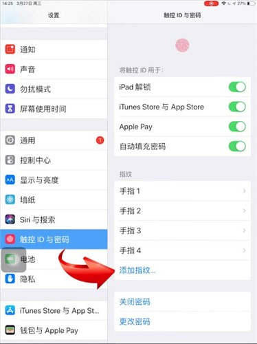 iPad指纹怎么设置