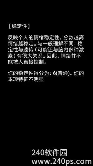 你了解自己吗中使用的卡特尔16PF是什么卡特尔16PF介绍