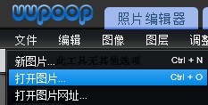 PhotoshopCS3是什么PhotoshopCS3怎么拼图