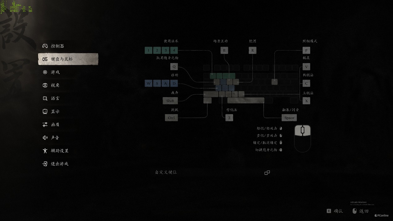 索泰GeForceRTX4070SUPER12GB悟空抢先体验，2K百帧畅玩黑神话：悟空