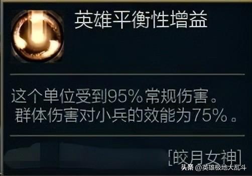 LOL无限火力法坦玩法回归，大乱斗皎月出AP爽