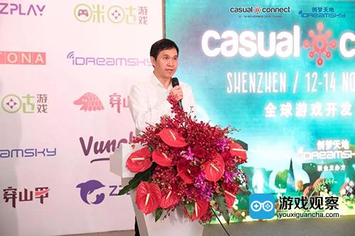 创梦天地携手CasualConnect打造全球独立游戏盛会