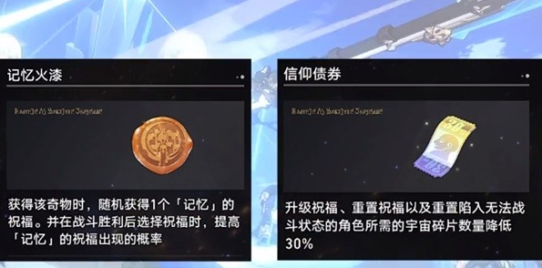 崩坏星穹铁道第七世界无脑打法教学