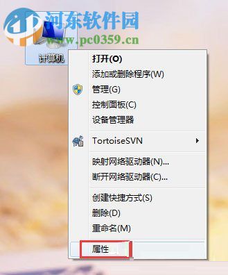 解决win7显存不足无法启动游戏的方法