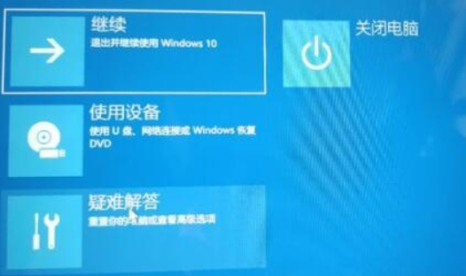 thinkpad升级win11系统黑屏怎么办