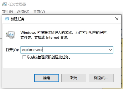 thinkpad升级win11系统黑屏怎么办