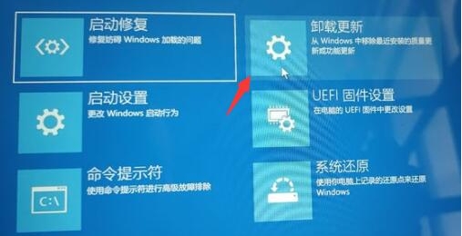 thinkpad升级win11系统黑屏怎么办