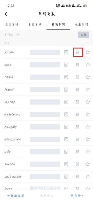 百词斩怎么恢复已斩单词恢复已斩单词方法
