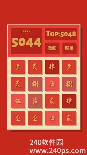 2048怎么让自己得到高分2048高分技巧