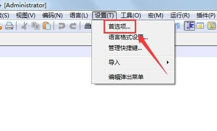 代码编辑器Notepad++光标不显示解决方法