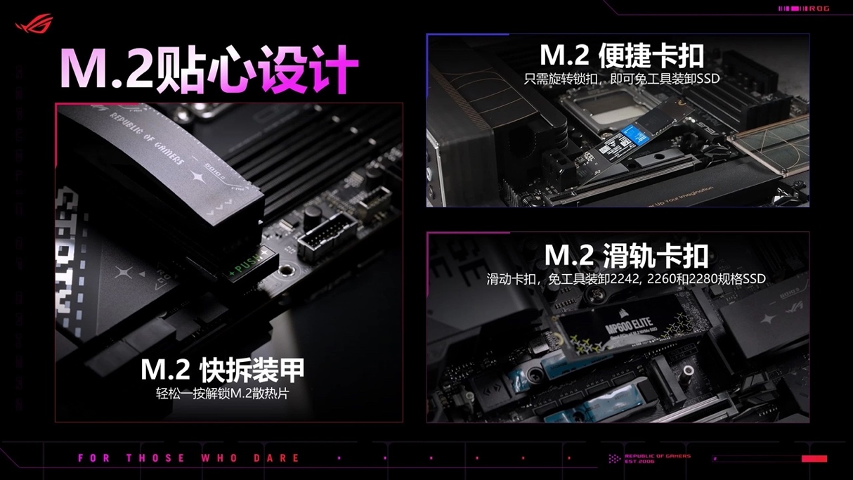 力破9霄华硕X870E-X870主板登场