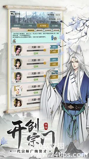 无极仙途心魔奇遇怎么选无极仙途心魔奇遇的选法