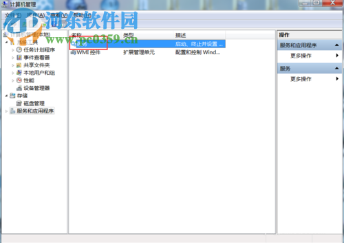 catia没有合适的许可证来实现