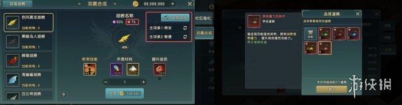 魔力宝贝：复兴重磅更新：彩钻畅享“真自由交易”，哥布林科再添新宠