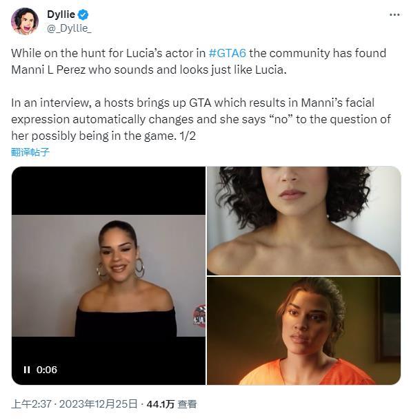 玩家再次发现疑似GTA6女主角扮演者，GTA6女主角疑似曝光