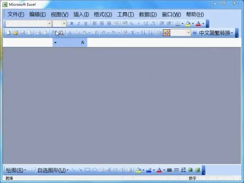 excel2003怎么使用excel2003如何固定表头