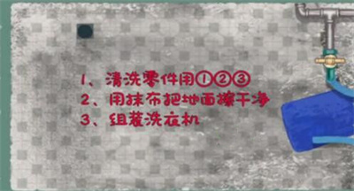 收纳物语家政大师通关方法介绍