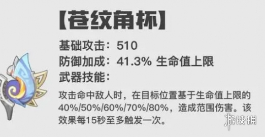 原神5.0武器获取方法汇总