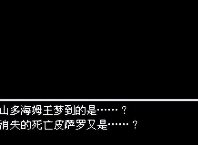 勇者斗恶龙4，勇者斗恶龙4引导之旅