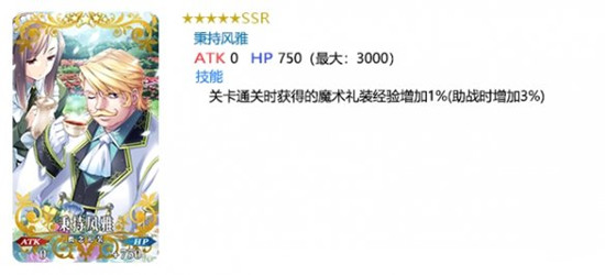 FGO纪念下载量达到1800万活动内容介绍，活动开启时间及奖励获取说明