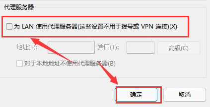 Windows11设置局域网络技巧