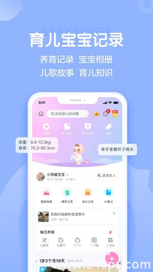 妈妈网孕育怎么修改月经时间妈妈网孕育修改月经时间的方法