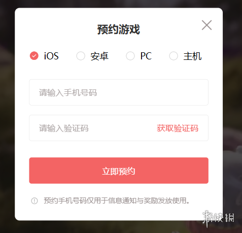 无限暖暖公测上线时间