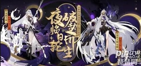 阴阳师泷夜叉姬怎么获得最全获取途径